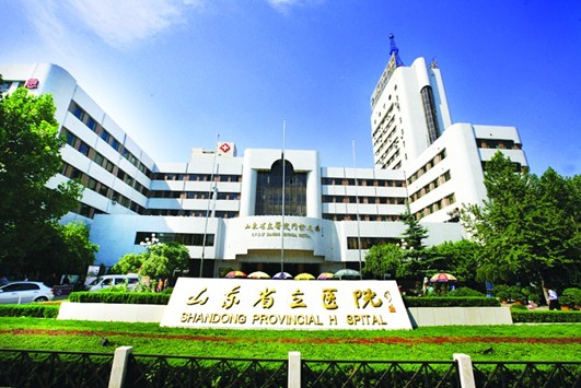 省立醫(yī)院.jpg