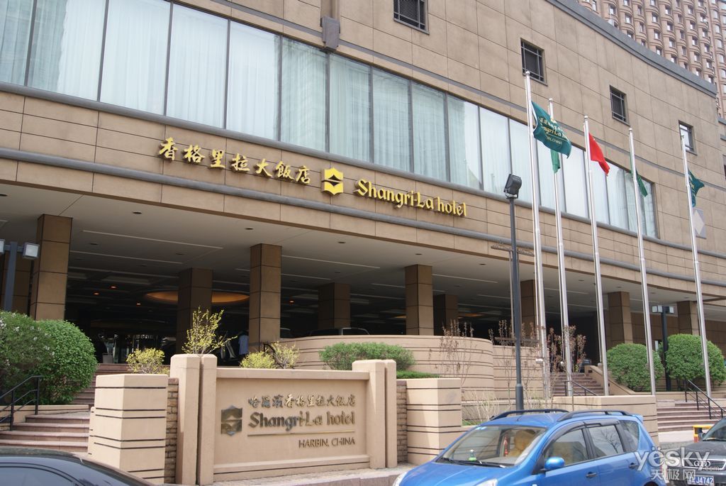 香格里拉大飯店.jpg